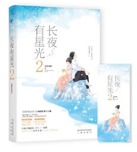 侵占