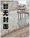 小妻多娇:少将难自控